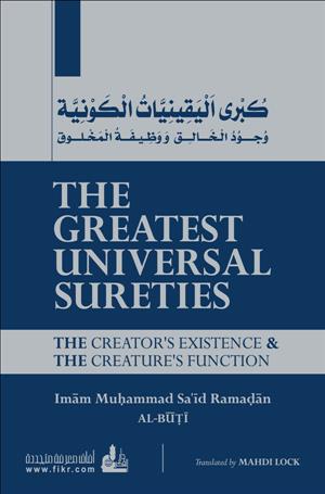 The Greates Universal Sureties