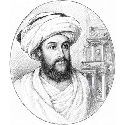 الرحلات والمعرفة