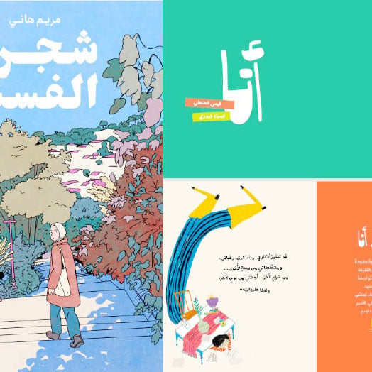 أربعة مصريين وفلسطيني من غزّة يفوزون بجوائز محمود كحيل لفنون الشرائط المصورة والتعبيرية… والمتبارون 236