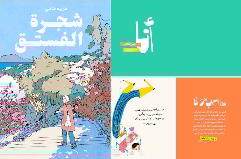 أربعة مصريين وفلسطيني من غزّة يفوزون بجوائز محمود كحيل لفنون الشرائط المصورة والتعبيرية… والمتبارون 236