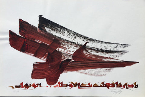 لماذا يتجه النقاد إلى كتابة النثر والشعر؟
