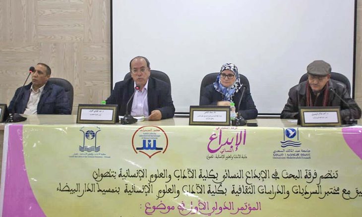 الرواية النسائية العربية المعاصرة: منجز جريء وتقنيات كتابية تضاهي الآلام