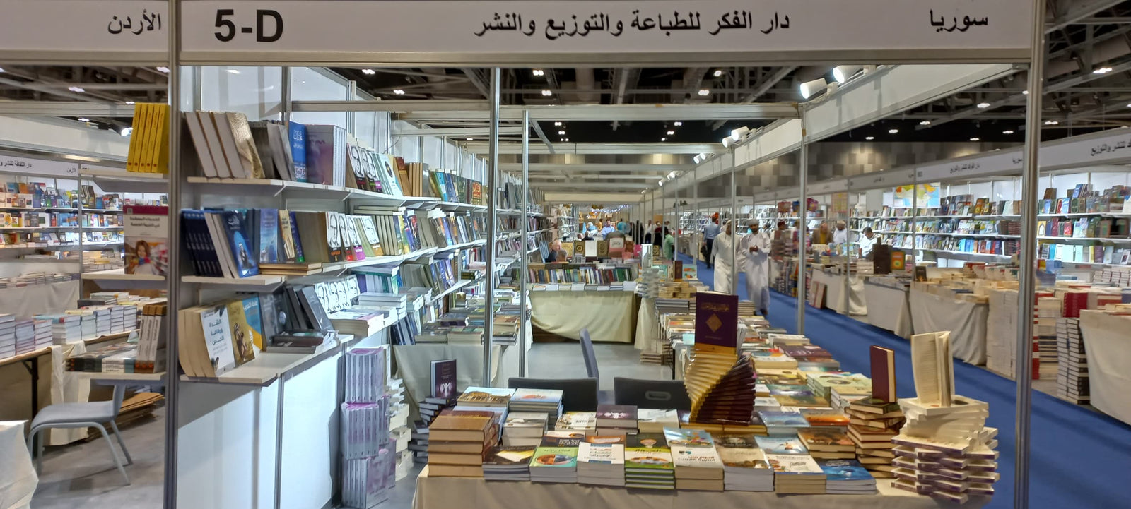 اسدال الستار على معرض مسقط الدولي للكتاب وسط مكتسبات فكرية وثقافية وأدبية