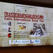 «القاهرة الدولي للكتاب» يحتفي بالأردن .. ينطلق الأربعاء المقبل بمشاركة 1047 ناشراً من 53 دولة و500 فعالية
