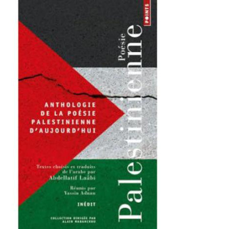 أنطولوجيا للشعر الفلسطيني الراهن بالفرنسية