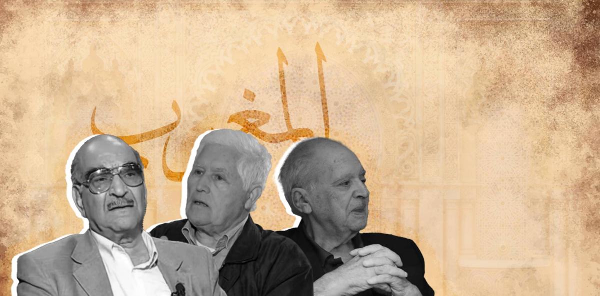 جغرافيا الثقافة العربية الحديثة (5/4) …المـغـرب جغرافيا الثقافة العربية الحديثة (5/4) …المـغـرب