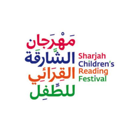 دورة جديدة من «مهرجان الشارقة القرائي للطفل» تشارك فيها 139 دار نشر من 12 دولة عربية وأجنبية