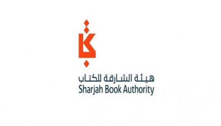 الشارقة للكتاب