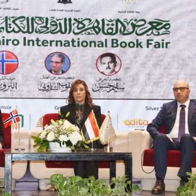 معرض القاهرة الدولي للكتاب يرفع شعار "نصنع المعرفة، نصون الكلمة"
