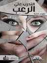 طبعة جديدة من 