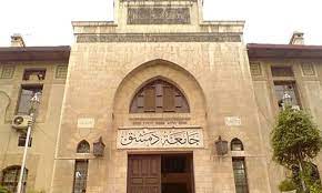 1/2 جامعة دمشق عند التأسيس... منارة للعلم ونهضة سورية