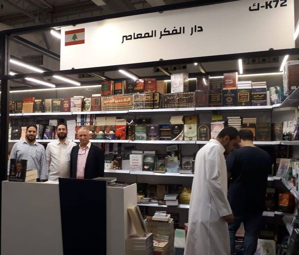 السعودية تفتتح أكبر معرض للكتاب في تاريخها