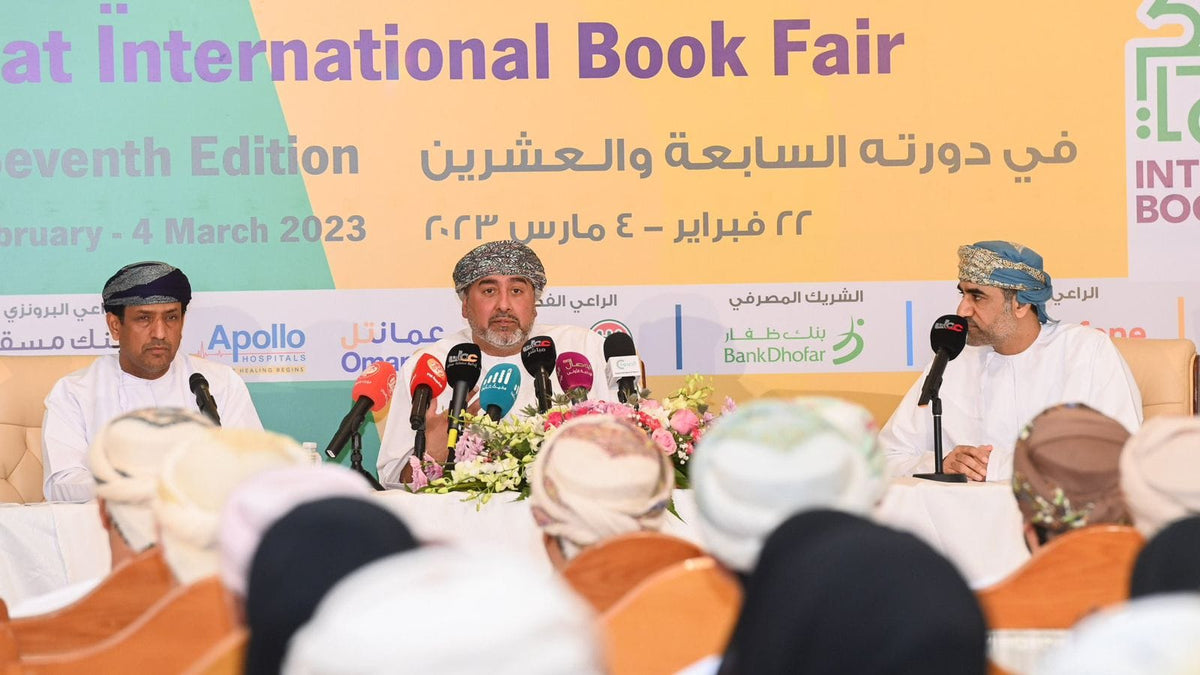 المؤتمر الصحفي يكشف الستار عن وهج العرس الثقافي العماني معرض مسقط الدولي للكتاب في دورته الـ27