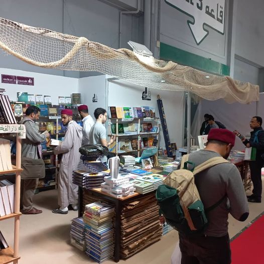 يوم الكتاب العالمي… كيف؟