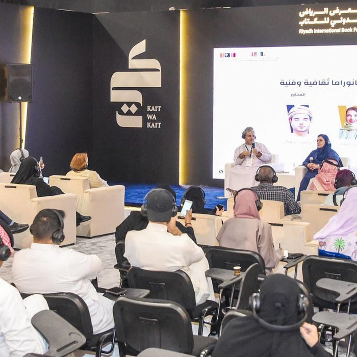 روائيون عمانيون يناقشون واقع الرواية في أمسية بـ«معرض الرياض الدولي للكتاب» تعددت مضامينها من قضية المرأة إلى التاريخ السياسي المعاصر