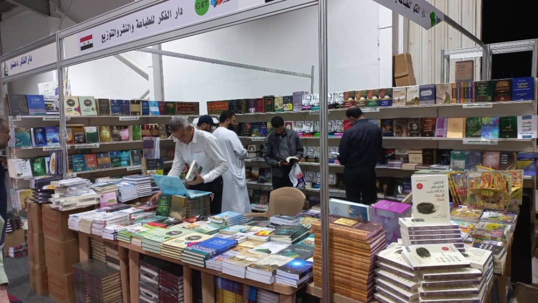 افتتاح معرض عمّان الدولي للكتاب 2023