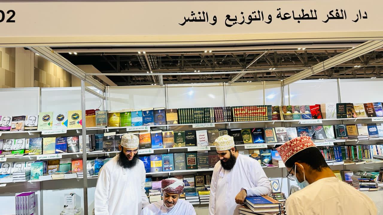 معرض مسقط الدولي للكتاب.. كنز ثقافـي وزاد فكري للباحثين عن المعرفة