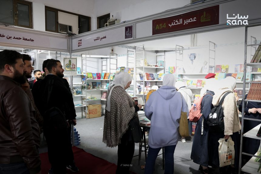 روايات عالمية تزيّن معرض دمشق للكتاب… تنوّع ثقافي يستهوي الزوار