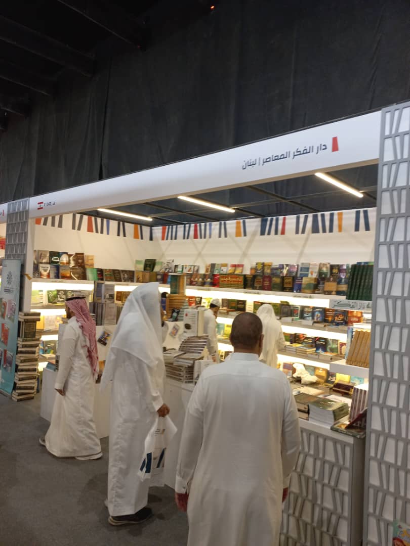 هيئة الأدب والنشر والترجمة تُسدل الستار على معرض الرياض الدولي للكتاب 2024