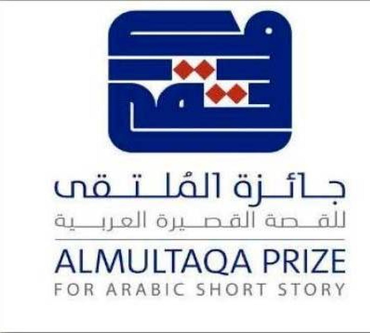المصري سمير الفيل يفوز بـ«جائزة الملتقى للقصة القصيرة»