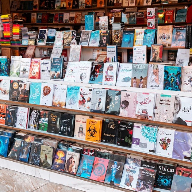 تحديات صناعة النشر