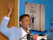 "كتابة".. مبادرة لنشر الشعر السوداني تعلن فائزيها من الشباب وتفتح مغلق الأبواب