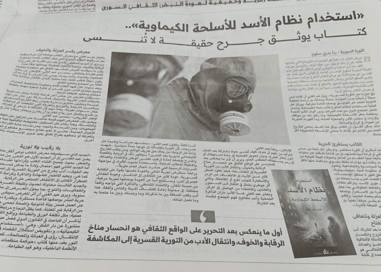 استخدام نظام الأسد للأسلحة الكيماوية”.. كتابٌ يوثّق جرح حقيقةٍ لا تُنسى