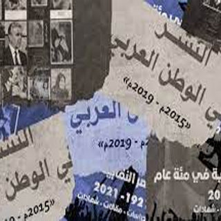 النشر في العالم العربي... صناعة ثقيلة لا تحبها السلطة