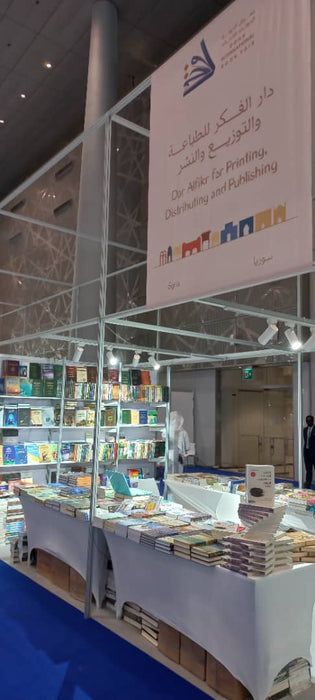 "معرض الدوحة للكتاب": عُمان ضيف شرف وسور الأزبكية لأوّل مرّة