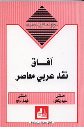 لماذا لا تكتب رواية؟