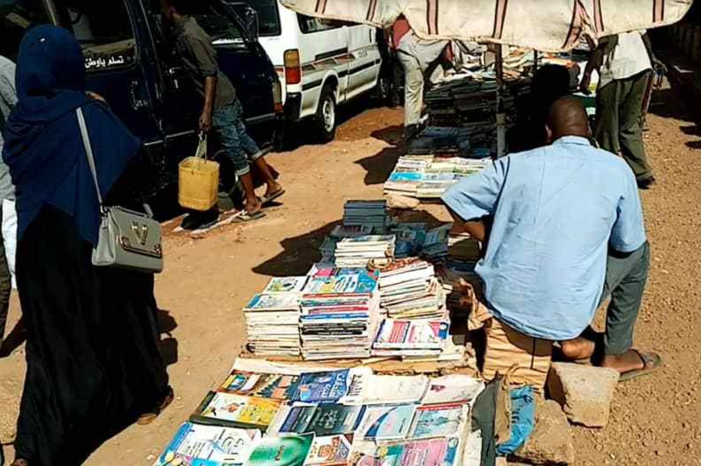 كتب الرصيف في السودان 