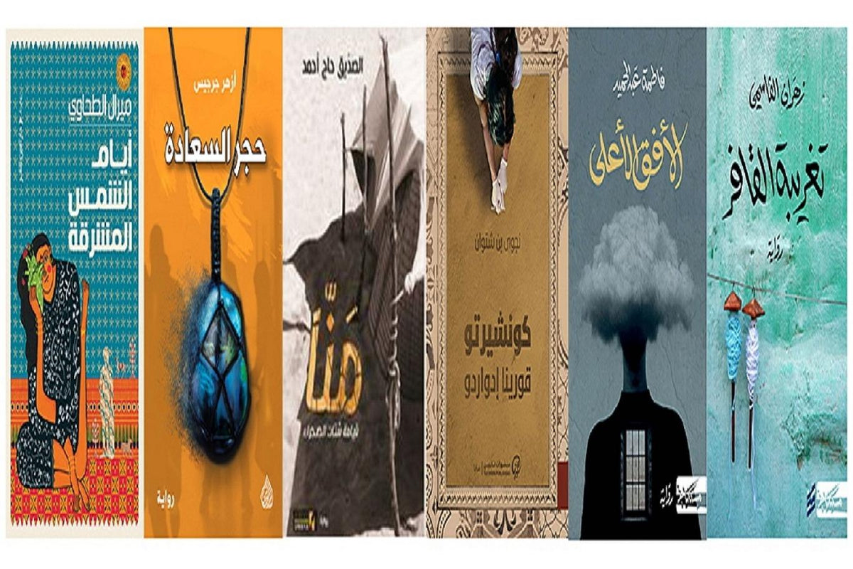 6 روايات من 6 بلدان تبلغ القائمة القصيرة للبوكر العربية موضوعات بين الحنين إلى الماضي والآمال المبددة والأحلام التي حطمتها السياسة وظروف الحياة
