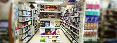 عندما تصبح المكتبة بطلة في روايات تحتفي بالقارئ والقراءة بعد بابل بورخيس وورشة مانغويل... كتّاب سرقتهم أسرار الرفوف ومحفوظاتها