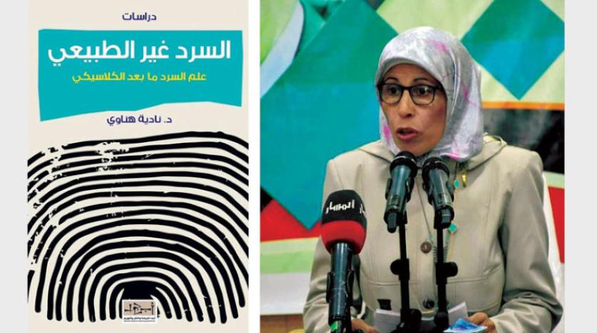 نادية هناوي: الاختلافية هي أساس رؤيتي النقدية الناقدة العراقية ...قالت إن أكثر من كاتب وصف مشروعها بالانقلابي وهي مقتنعة بذلك