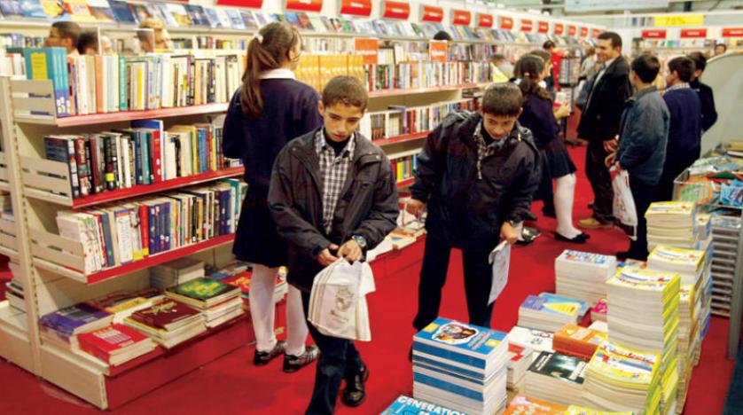 معرض بيروت العربي الدولي للكتاب من 