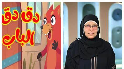 بعد اقترابها من المليار مشاهدة... مؤلفة أغنية 
