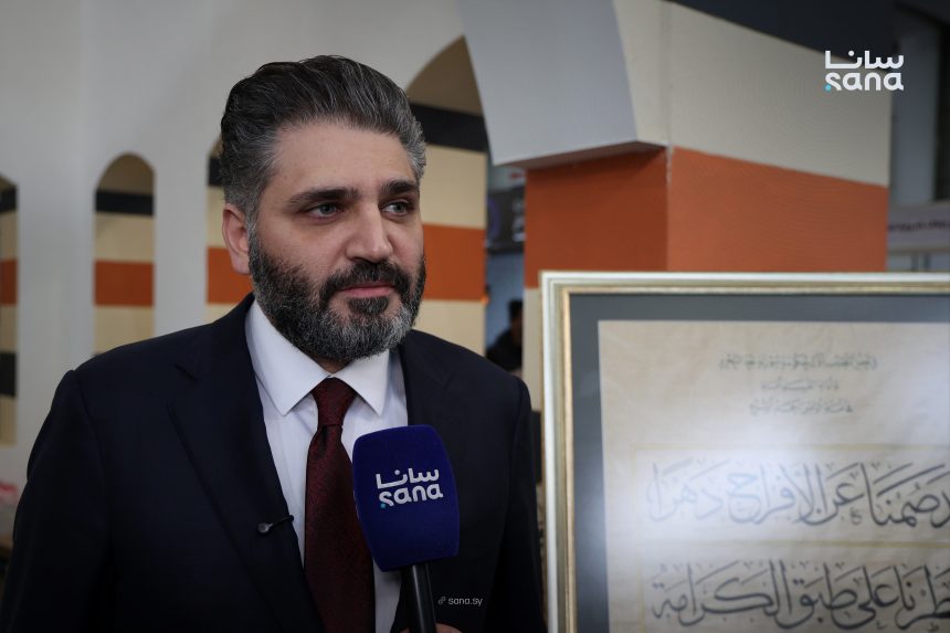 إعفاء كل الناشرين من جميع الرسوم المالية في معرض دمشق الدولي للكتاب