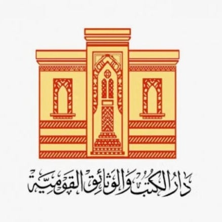 المثقفون المصريون وأزمة دار الكتب القومية…شبح الأخ الأكبر