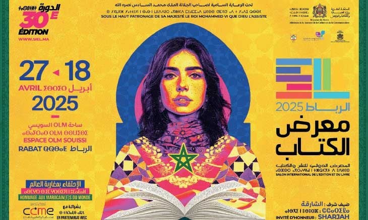 بمشاركة 775 عارضا من 51 بلدا: معرض الكتاب في الرباط يحتفي بإرث أدبي خالد