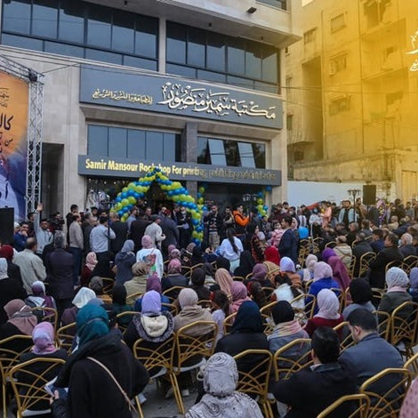مكتبة "منصور" بغزة تتحدى العدوان وتعود من جديد