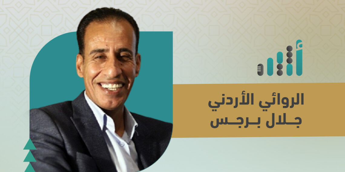 الكتابة جسر نجاة