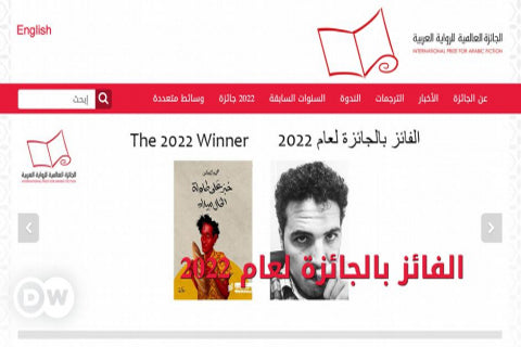 محمد النعاس.. أول كاتب ليبي يفوز بجائزة البوكر العربية