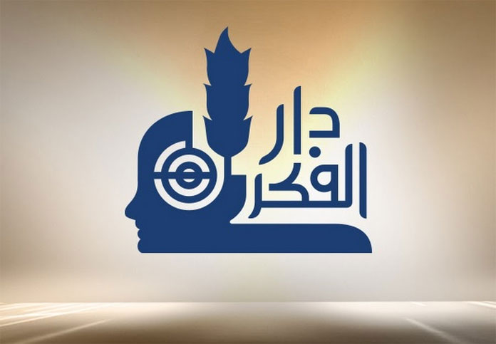 دار الفكر.. مسيرة ستة عقود من الثقافة والالتزام