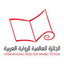 لجان تحكيم 