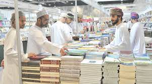 الكشف عن تفاصيل معرض مسقط الدولي للكتاب فـي دورته الـ «28»