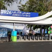 معرض الرباط للكتاب: 200 فعالية وفرنسا ضيف الشرف