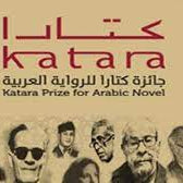 مشروع ثقافي عربي وعالمي.. إعلان الفائزين بجائزة كتارا للرواية في دورتها التاسعة