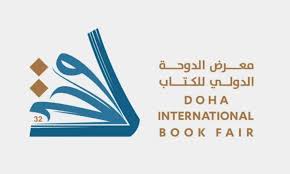 معرض الدوحة الدولي للكتاب ينطلق في 9 مايو بمشاركة 515 دار نشر