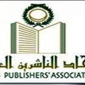 إتحاد الناشرين العرب يعلن تضامنه مع الشعب الفلسطيني