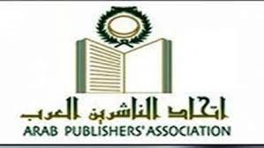 إتحاد الناشرين العرب يعلن تضامنه مع الشعب الفلسطيني